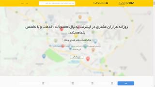 طراحی و توسعه پلتفرم تبلیغات آنلاین کرج مارکتینگ