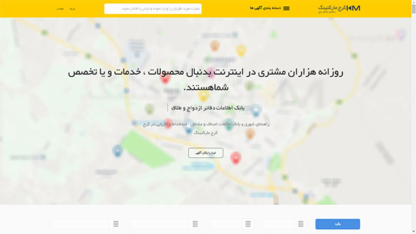 طراحی سایت کرج مارکتینگ