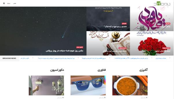 طراحی سایت مجله آنلاین نیمکد